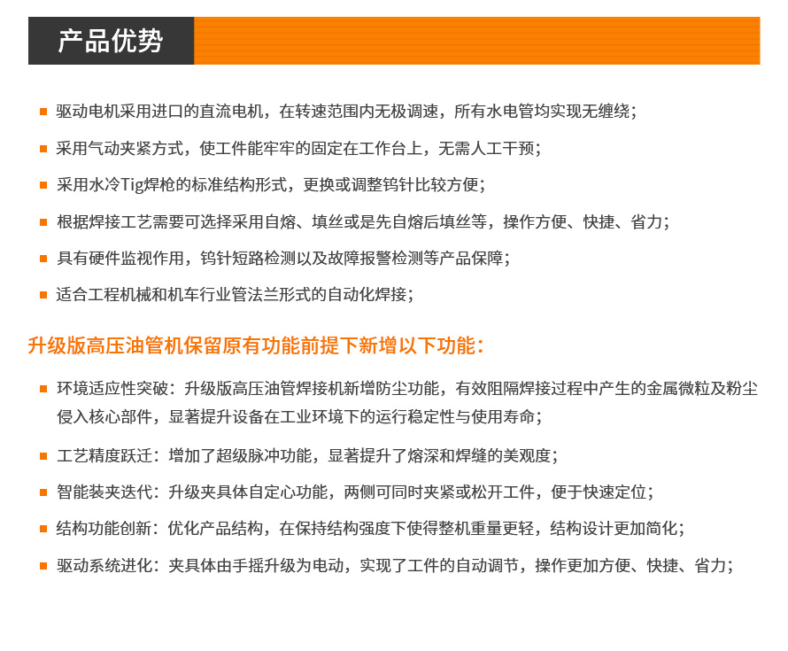 高压油管_03