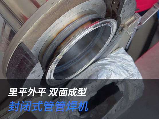 管道焊接焊接法兰效果