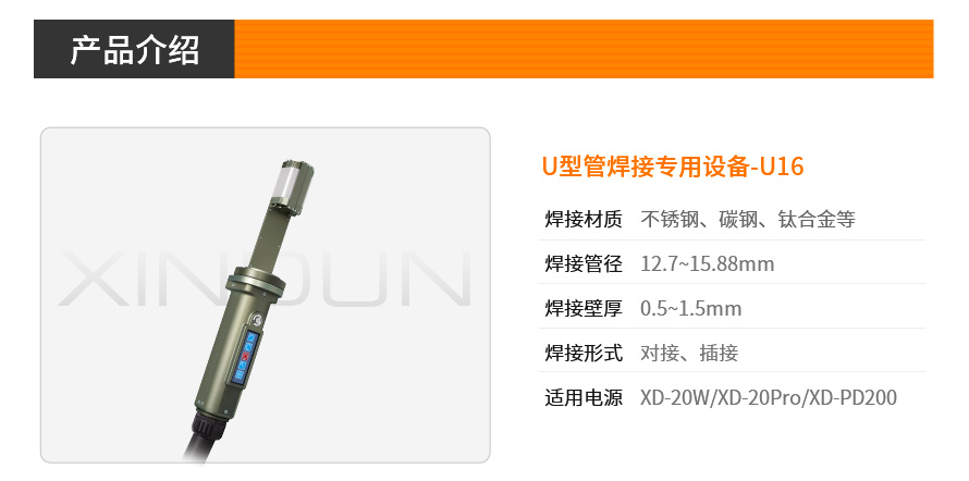 U型管_05.jpg